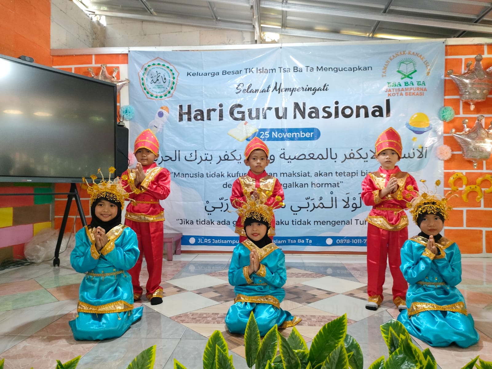 Kegiatan Hari Guru Nasional